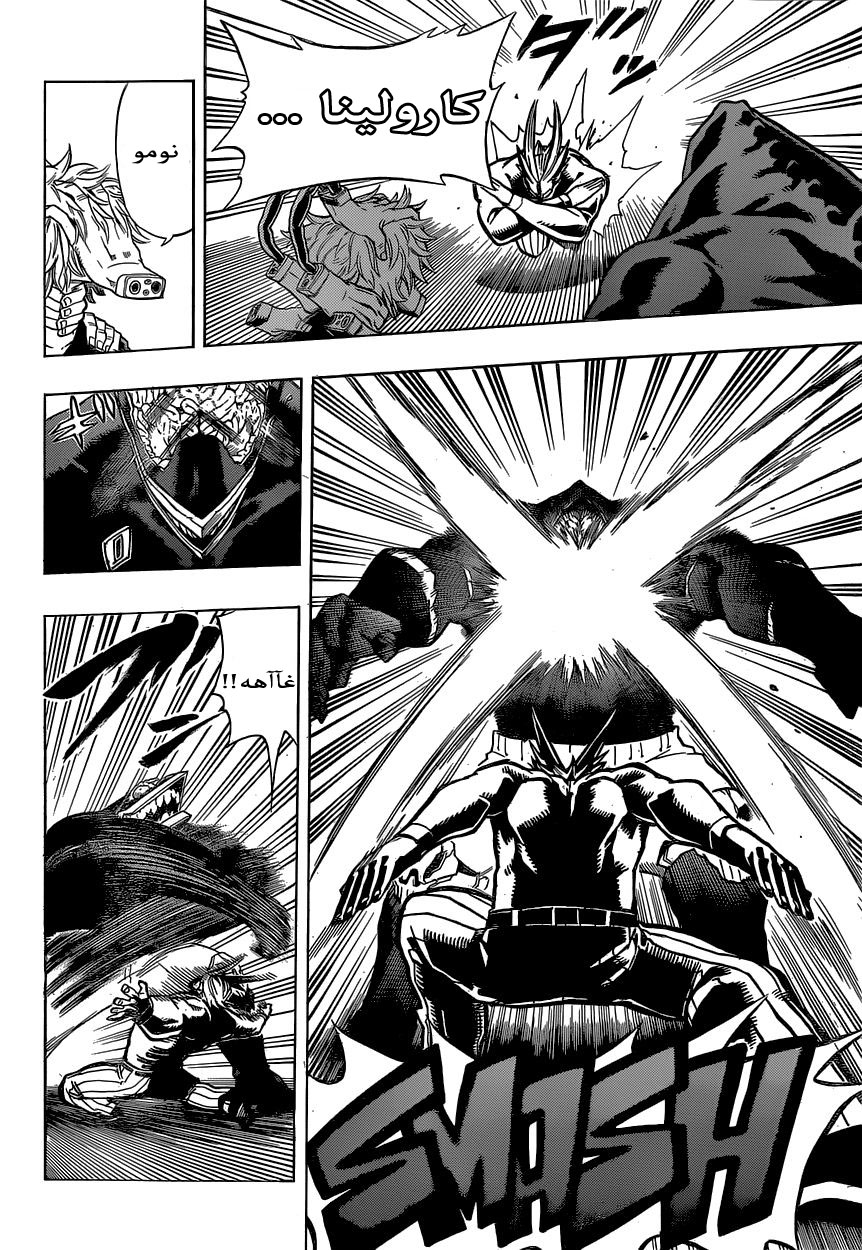 Read Boku no Hero Academia AR Manga Online