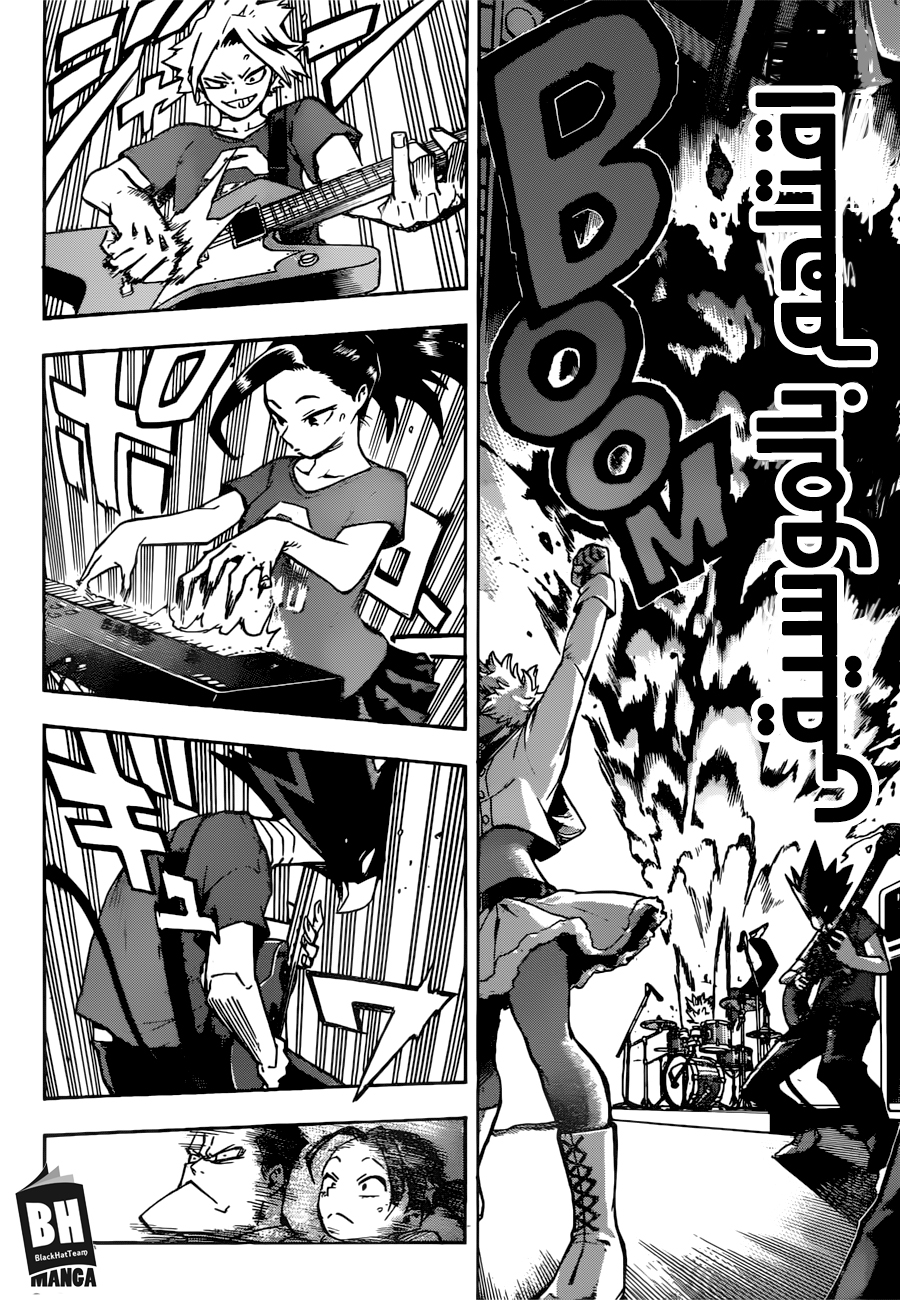 Read Boku no Hero Academia AR Manga Online