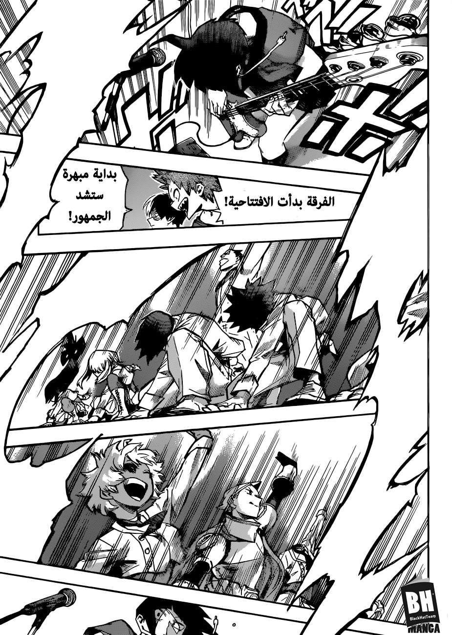 Read Boku no Hero Academia AR Manga Online