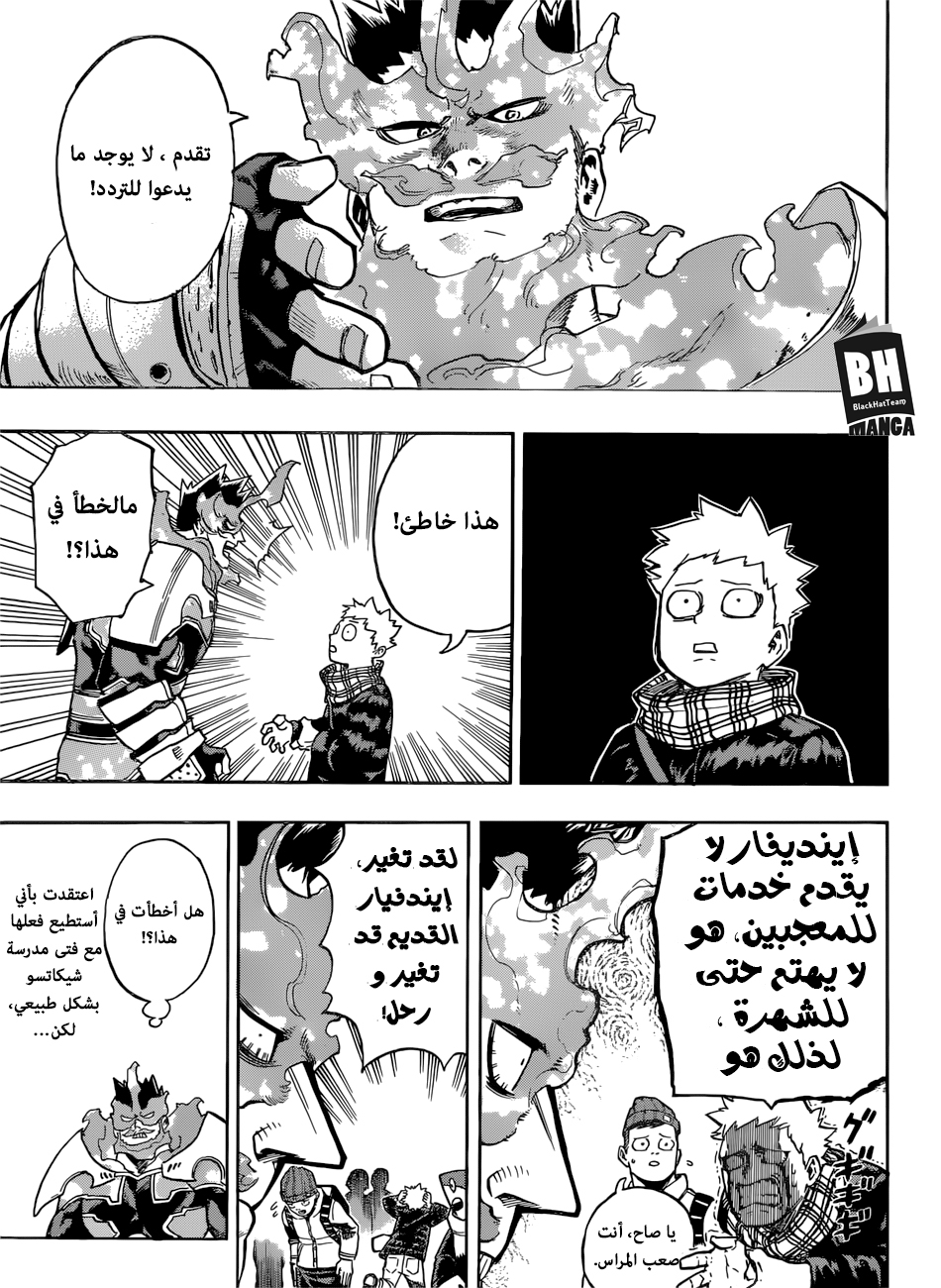 Read Boku no Hero Academia AR Manga Online