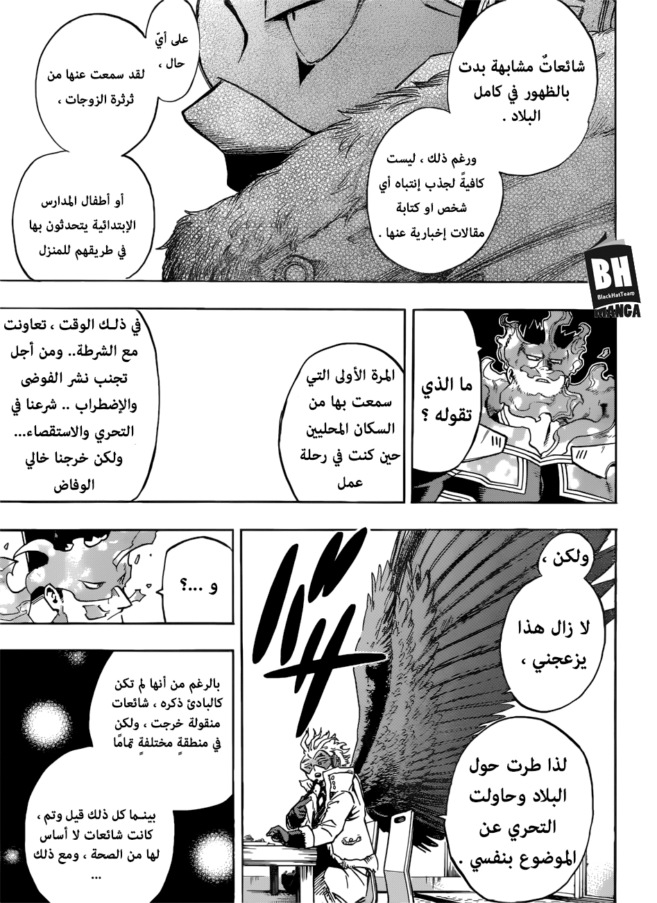 Read Boku no Hero Academia AR Manga Online