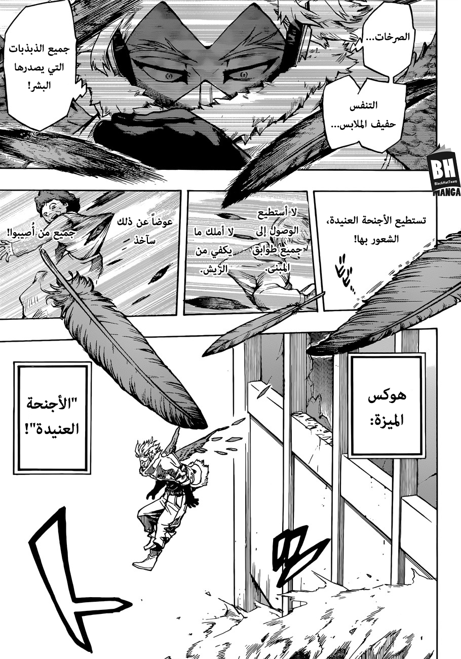 Read Boku no Hero Academia AR Manga Online