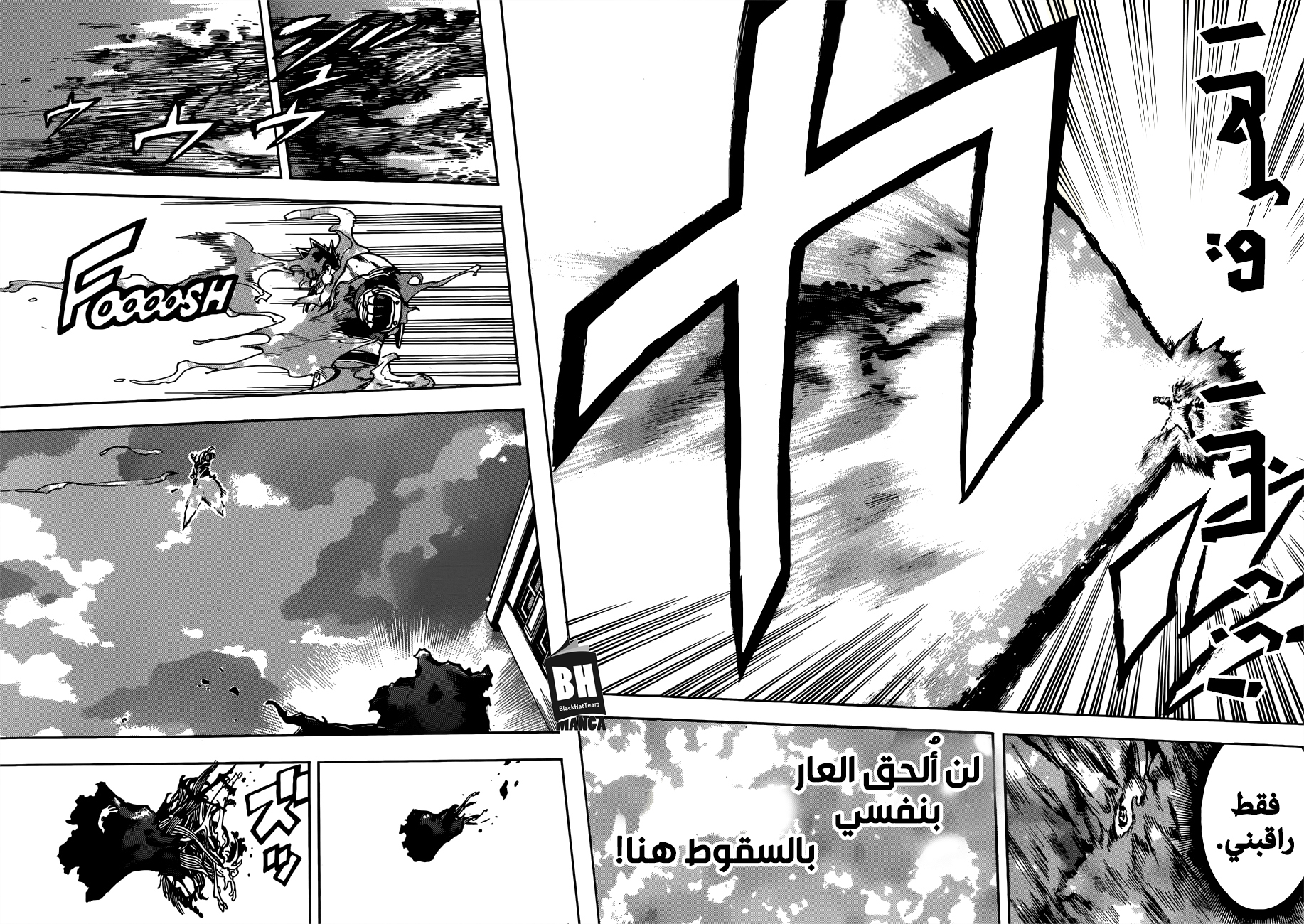 Read Boku no Hero Academia AR Manga Online