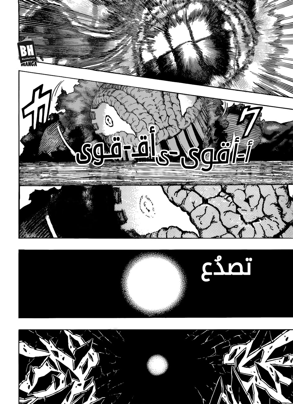 Read Boku no Hero Academia AR Manga Online
