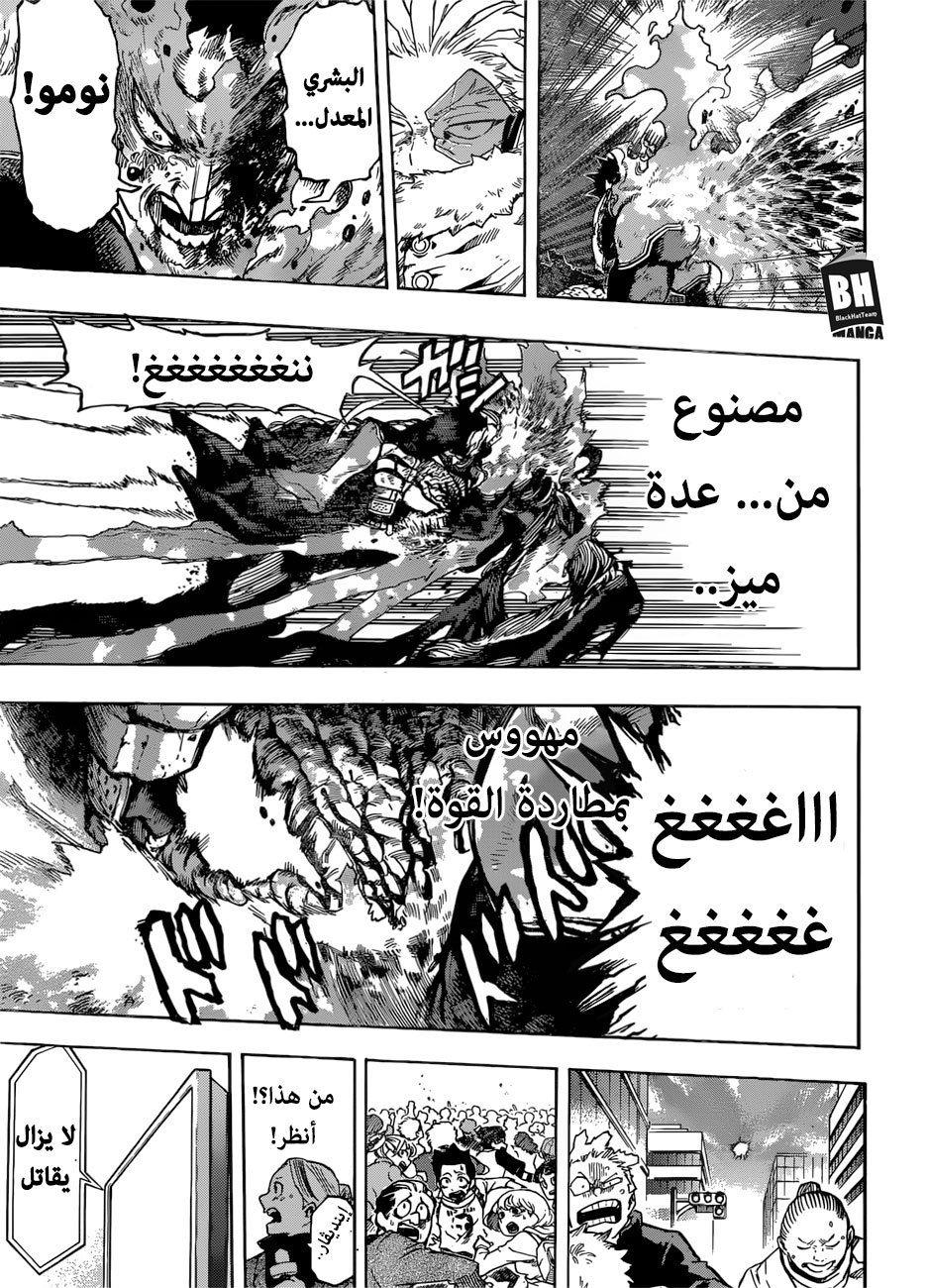 Read Boku no Hero Academia AR Manga Online
