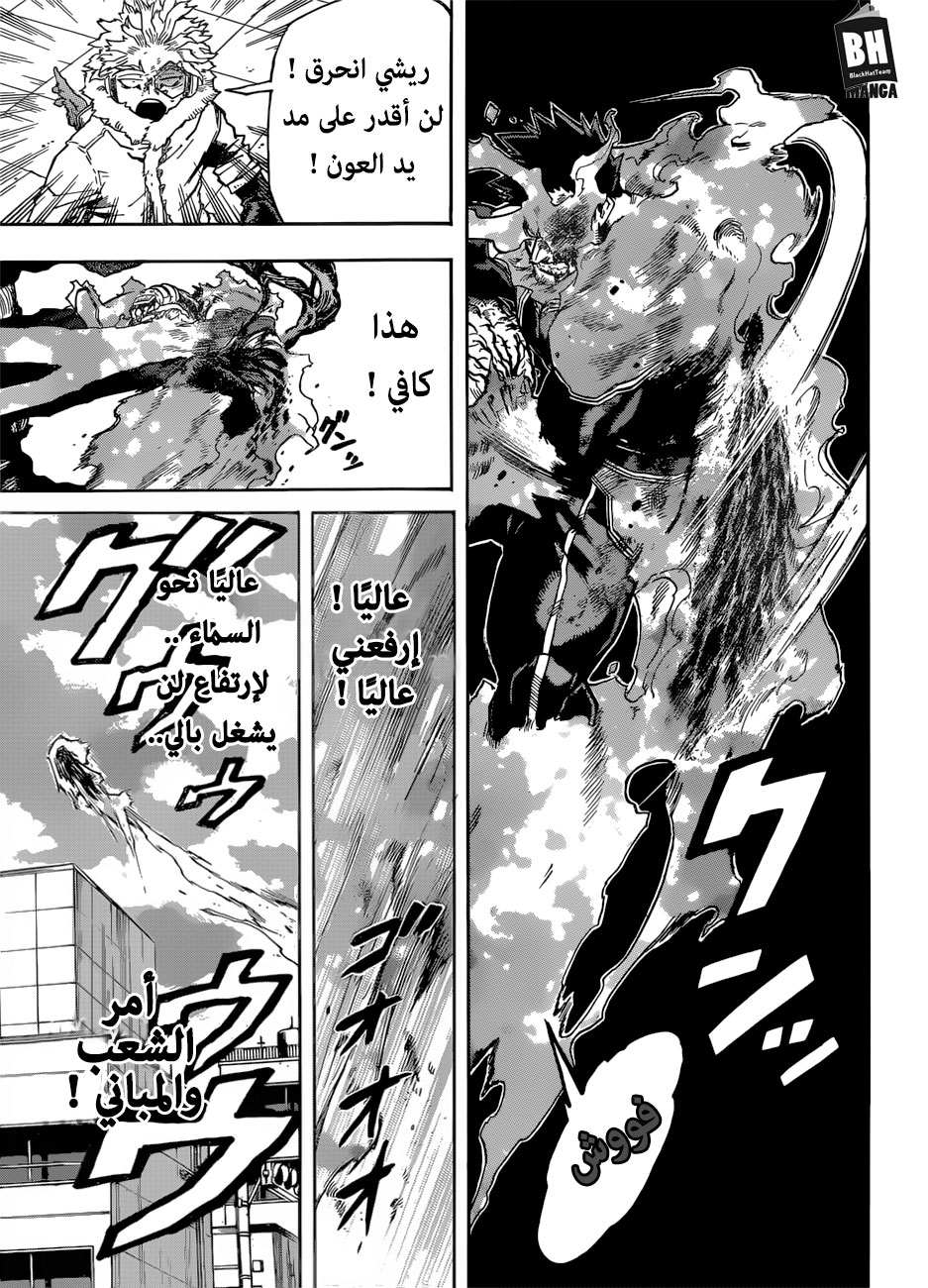 Read Boku no Hero Academia AR Manga Online