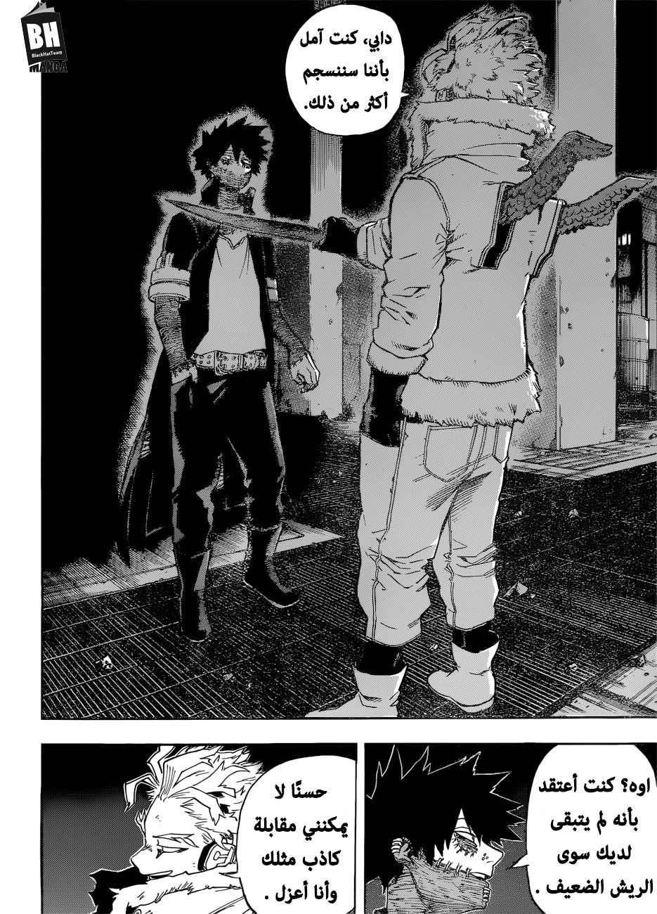 Read Boku no Hero Academia AR Manga Online