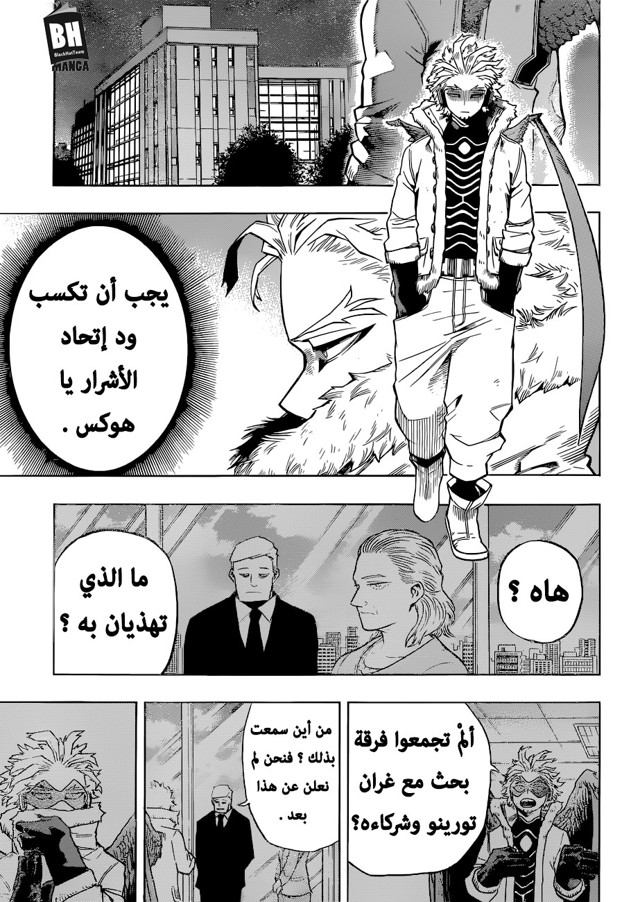 Read Boku no Hero Academia AR Manga Online