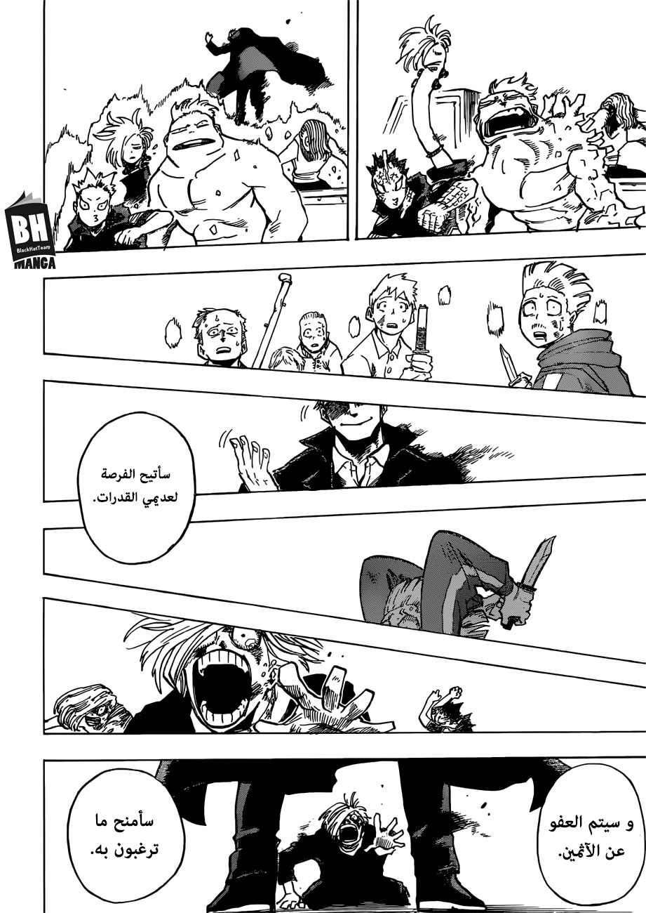 Read Boku no Hero Academia AR Manga Online