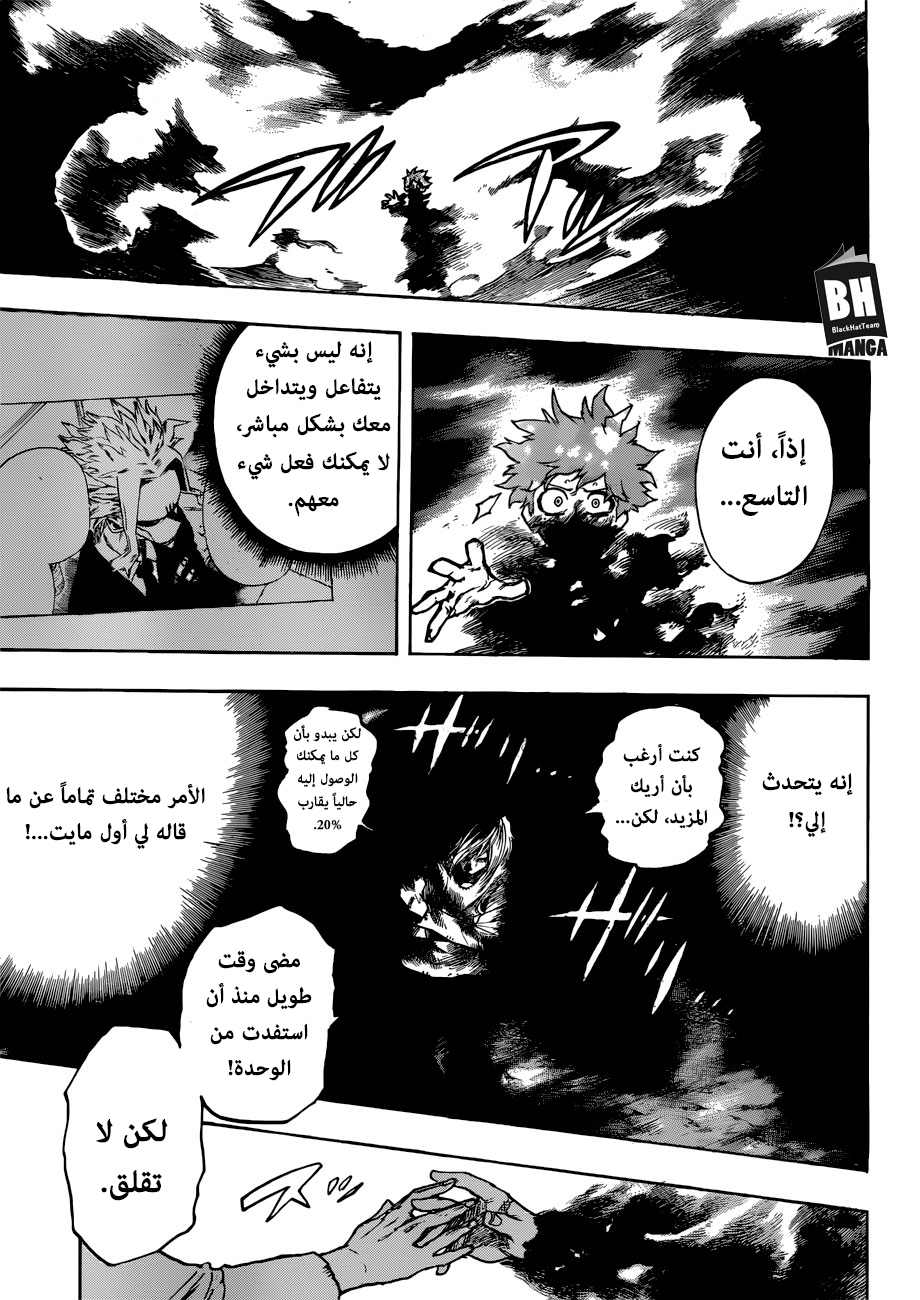 Read Boku no Hero Academia AR Manga Online