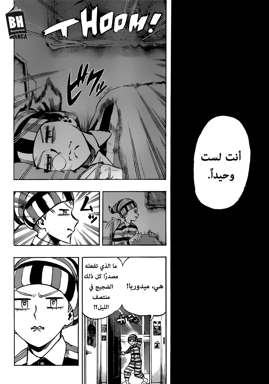 Read Boku no Hero Academia AR Manga Online
