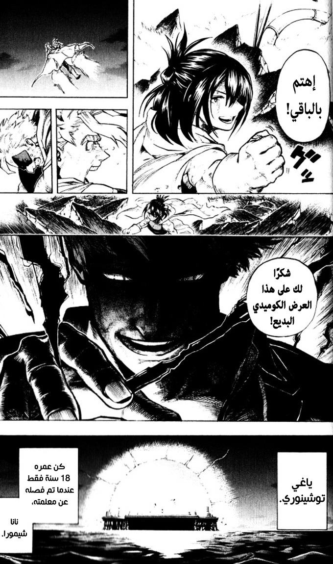 Read Boku no Hero Academia AR Manga Online