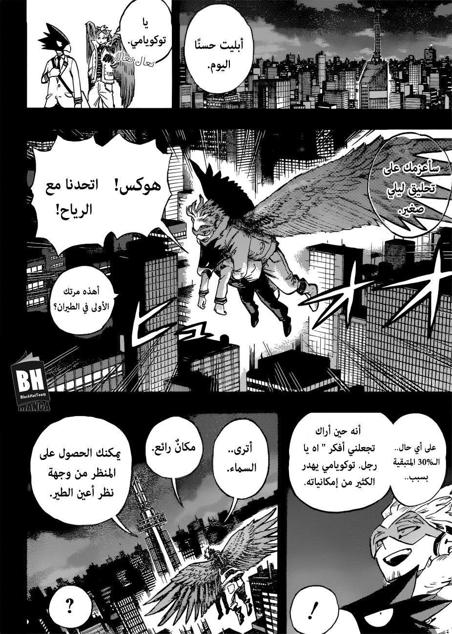 Read Boku no Hero Academia AR Manga Online