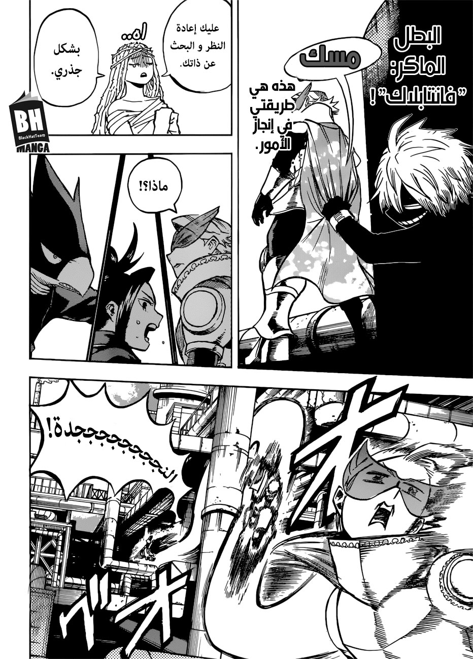 Read Boku no Hero Academia AR Manga Online