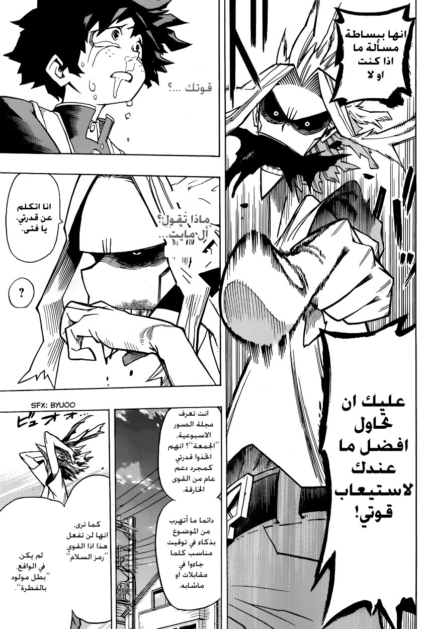 Read Boku no Hero Academia AR Manga Online