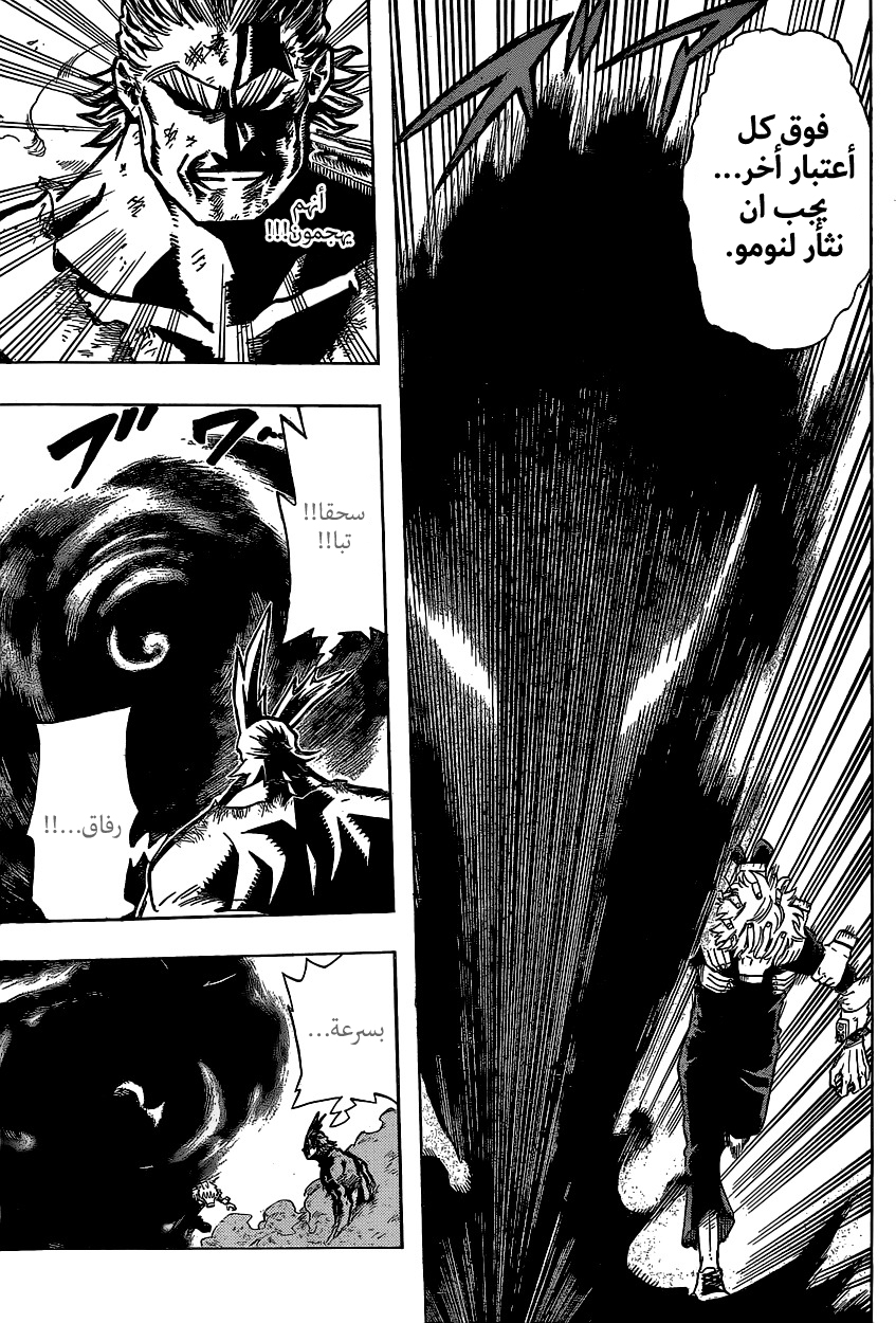 Read Boku no Hero Academia AR Manga Online