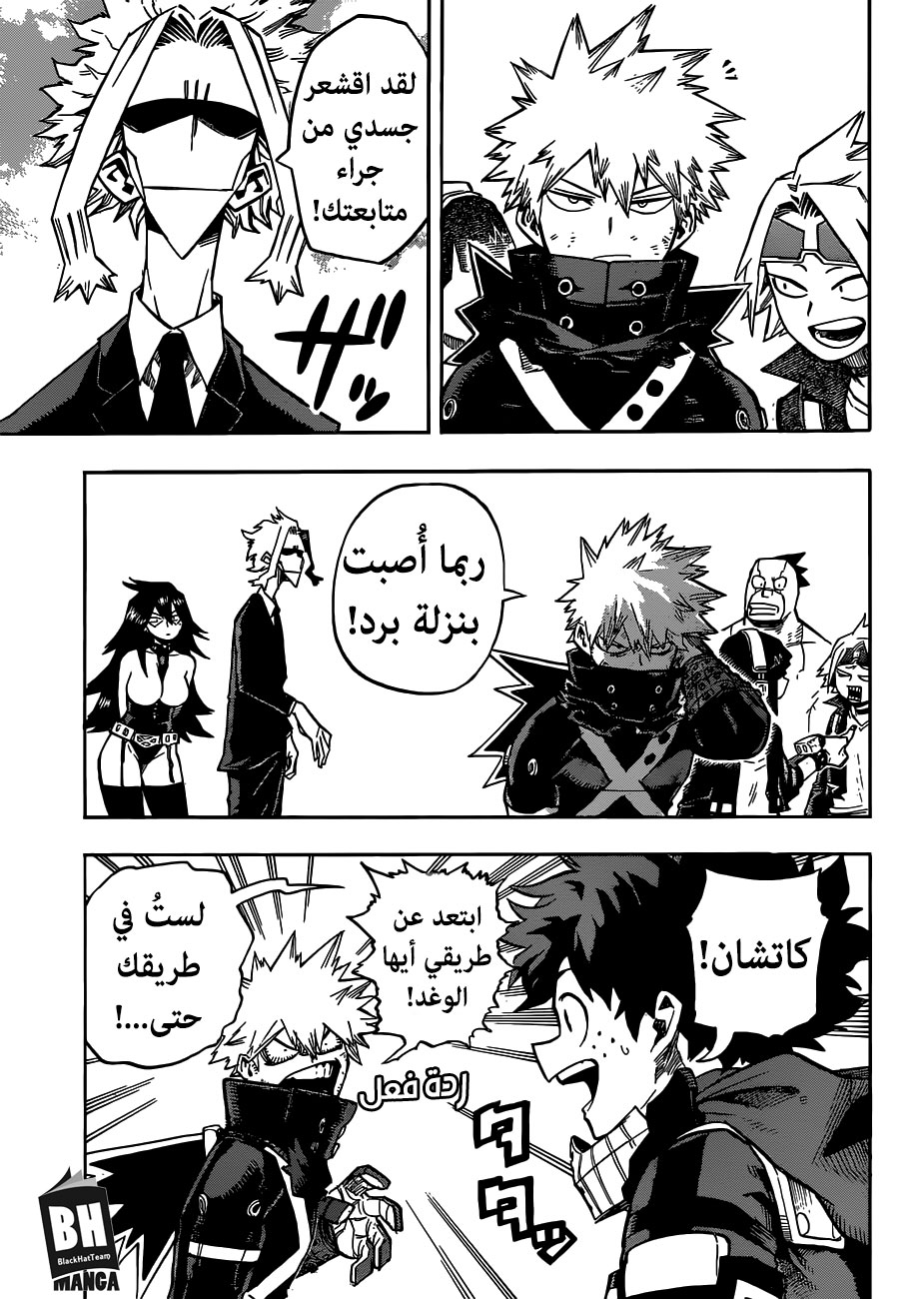 Read Boku no Hero Academia AR Manga Online