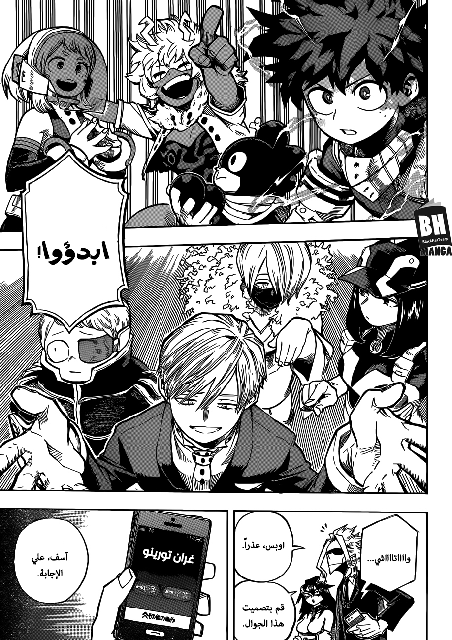 Read Boku no Hero Academia AR Manga Online