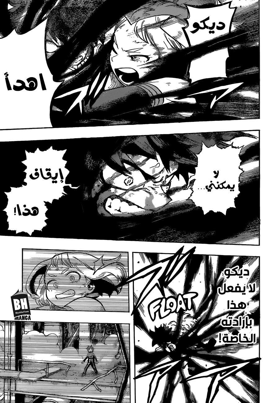 Read Boku no Hero Academia AR Manga Online