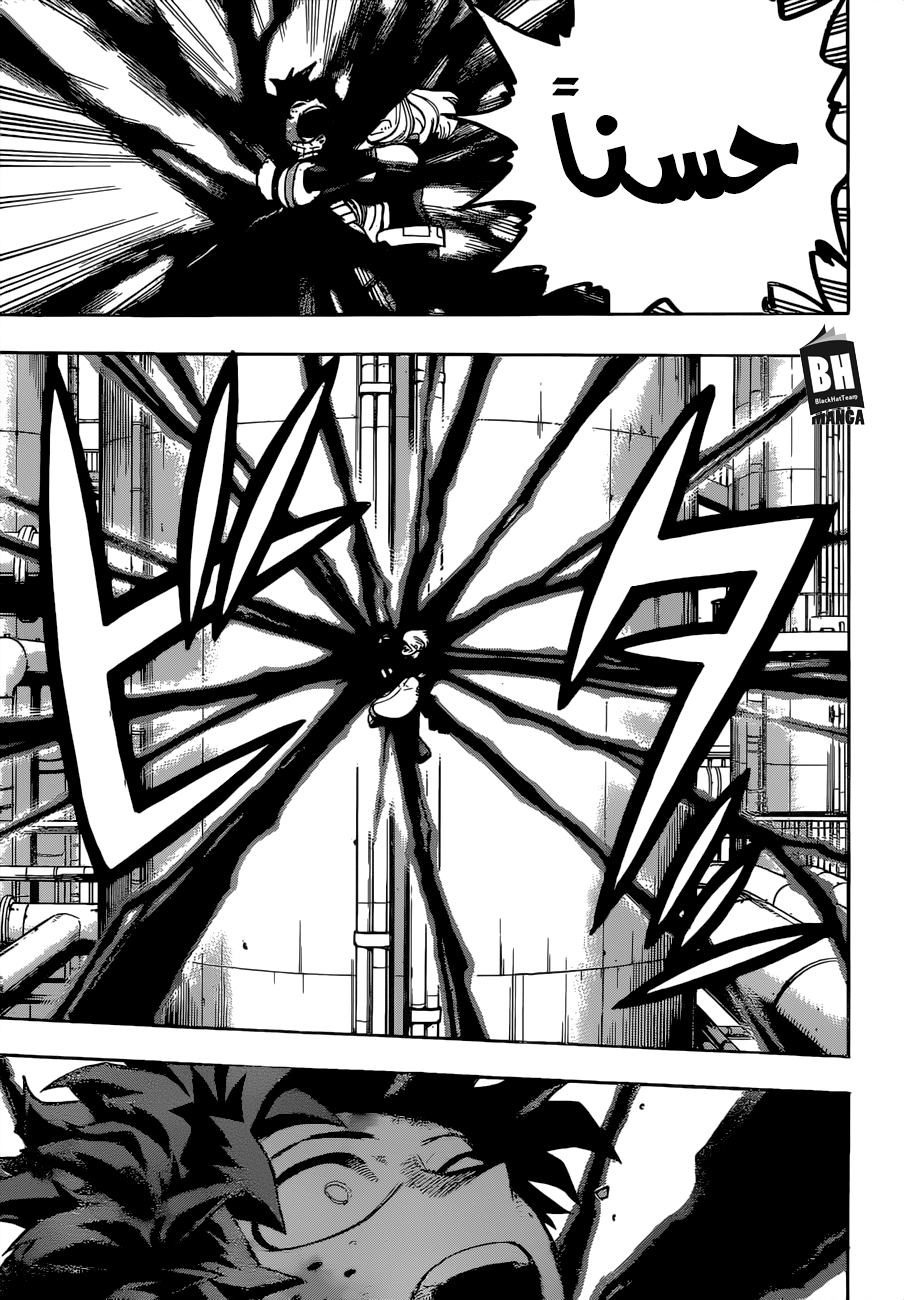 Read Boku no Hero Academia AR Manga Online