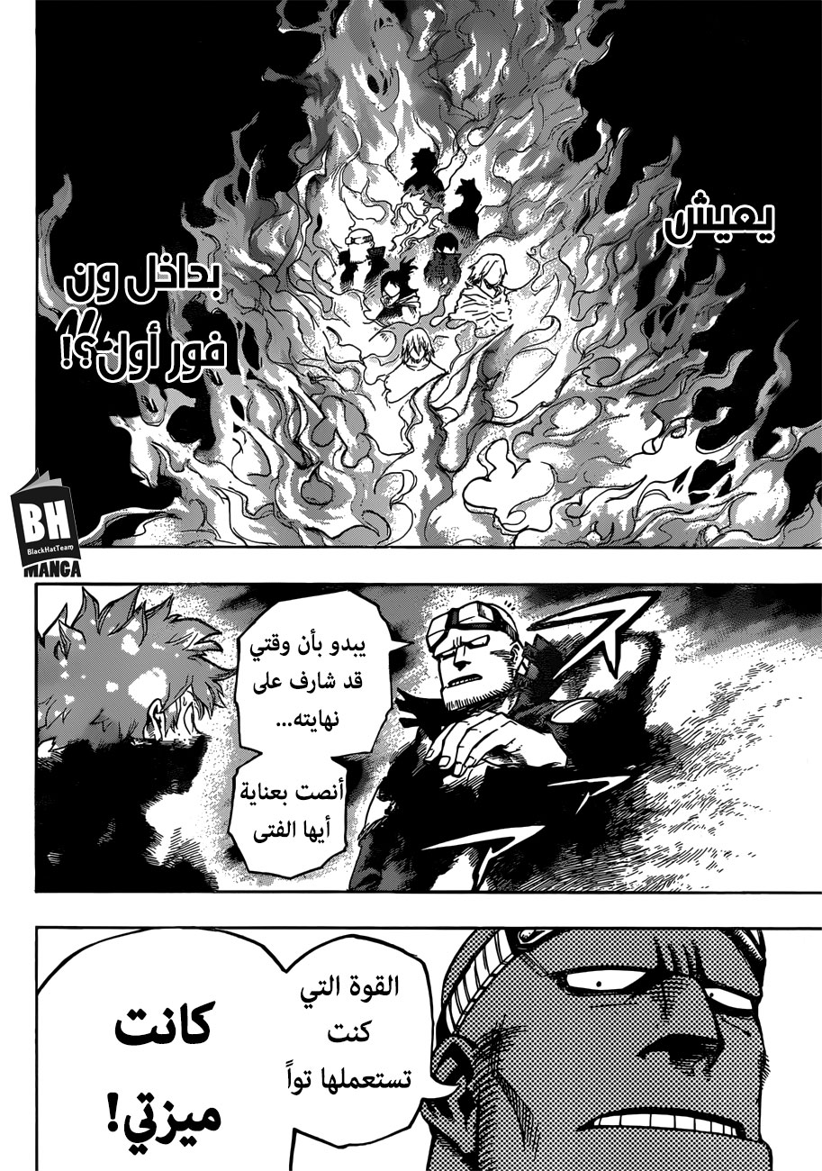 Read Boku no Hero Academia AR Manga Online