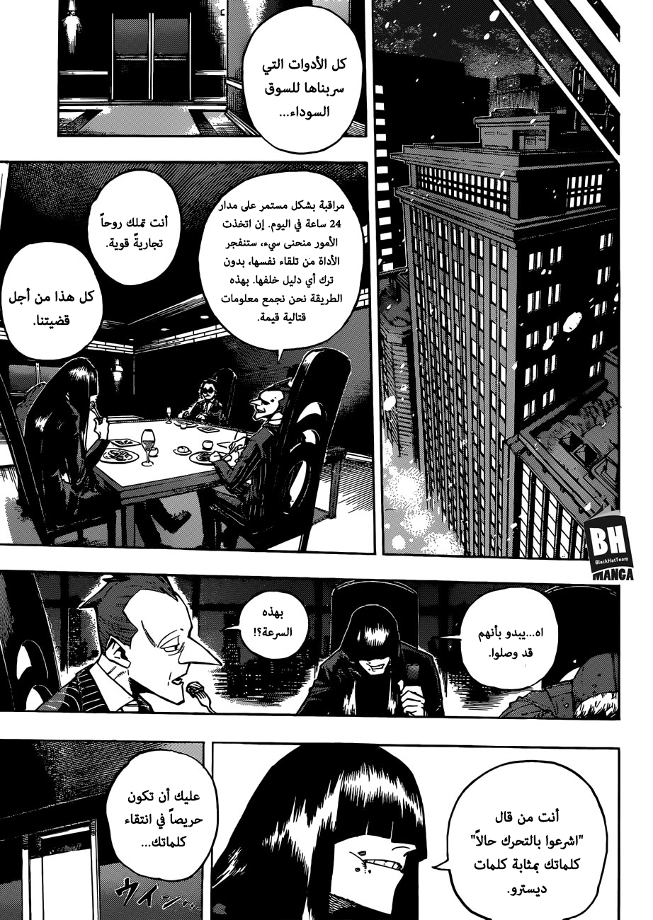 Read Boku no Hero Academia AR Manga Online