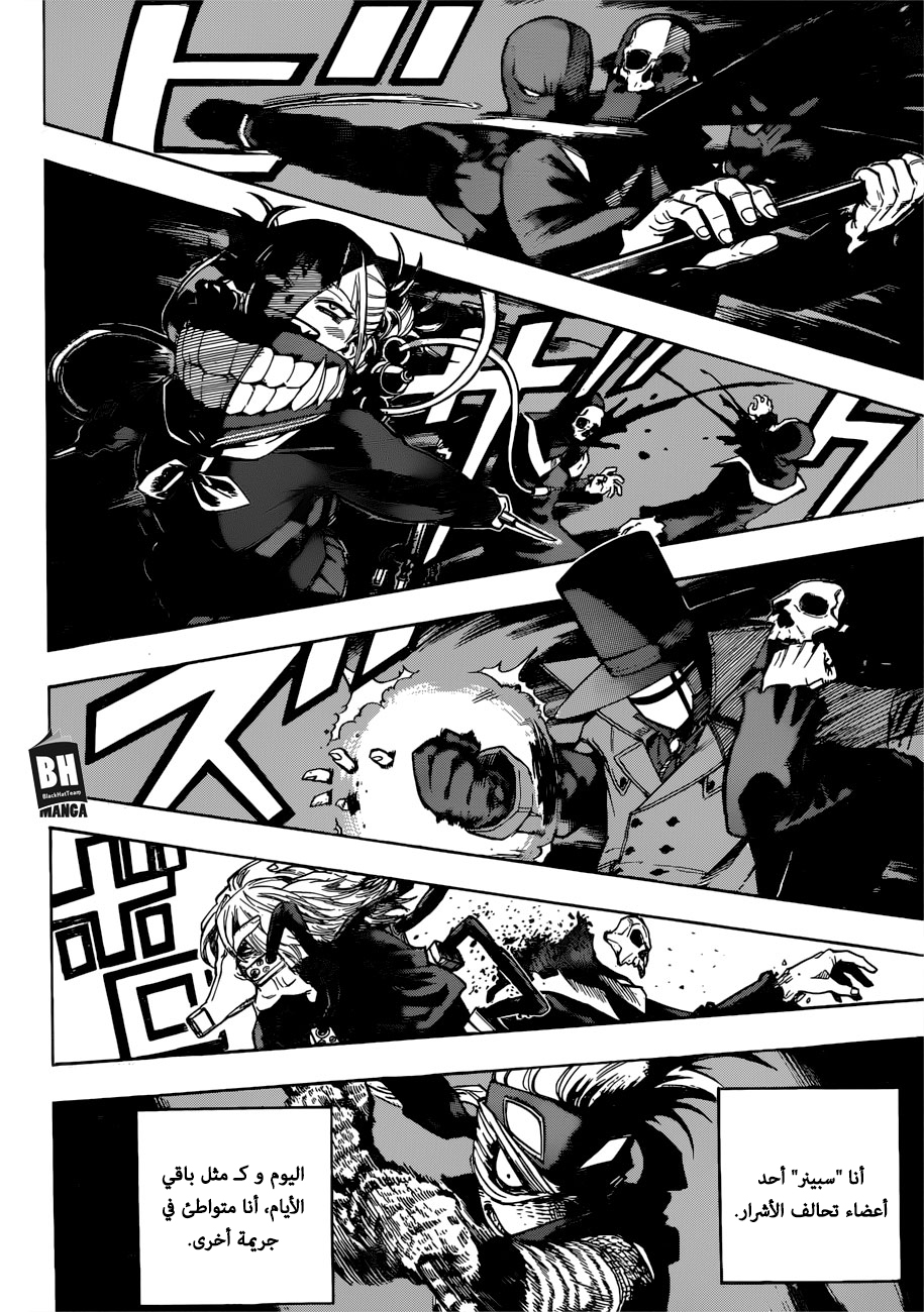Read Boku no Hero Academia AR Manga Online