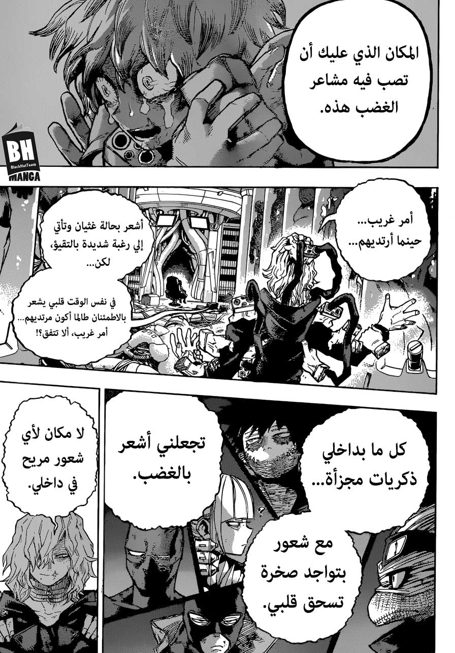 Read Boku no Hero Academia AR Manga Online
