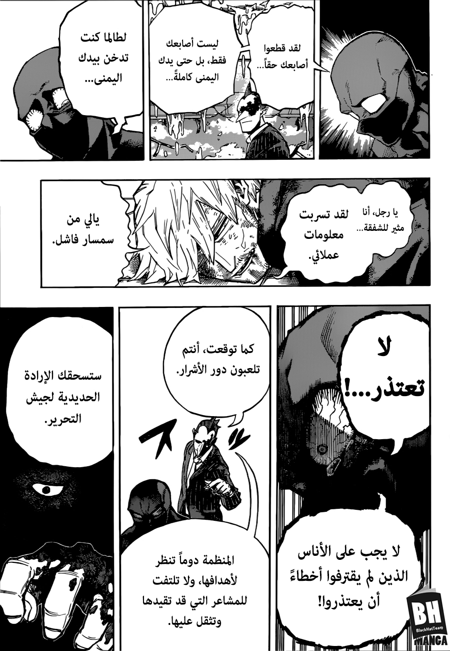 Read Boku no Hero Academia AR Manga Online