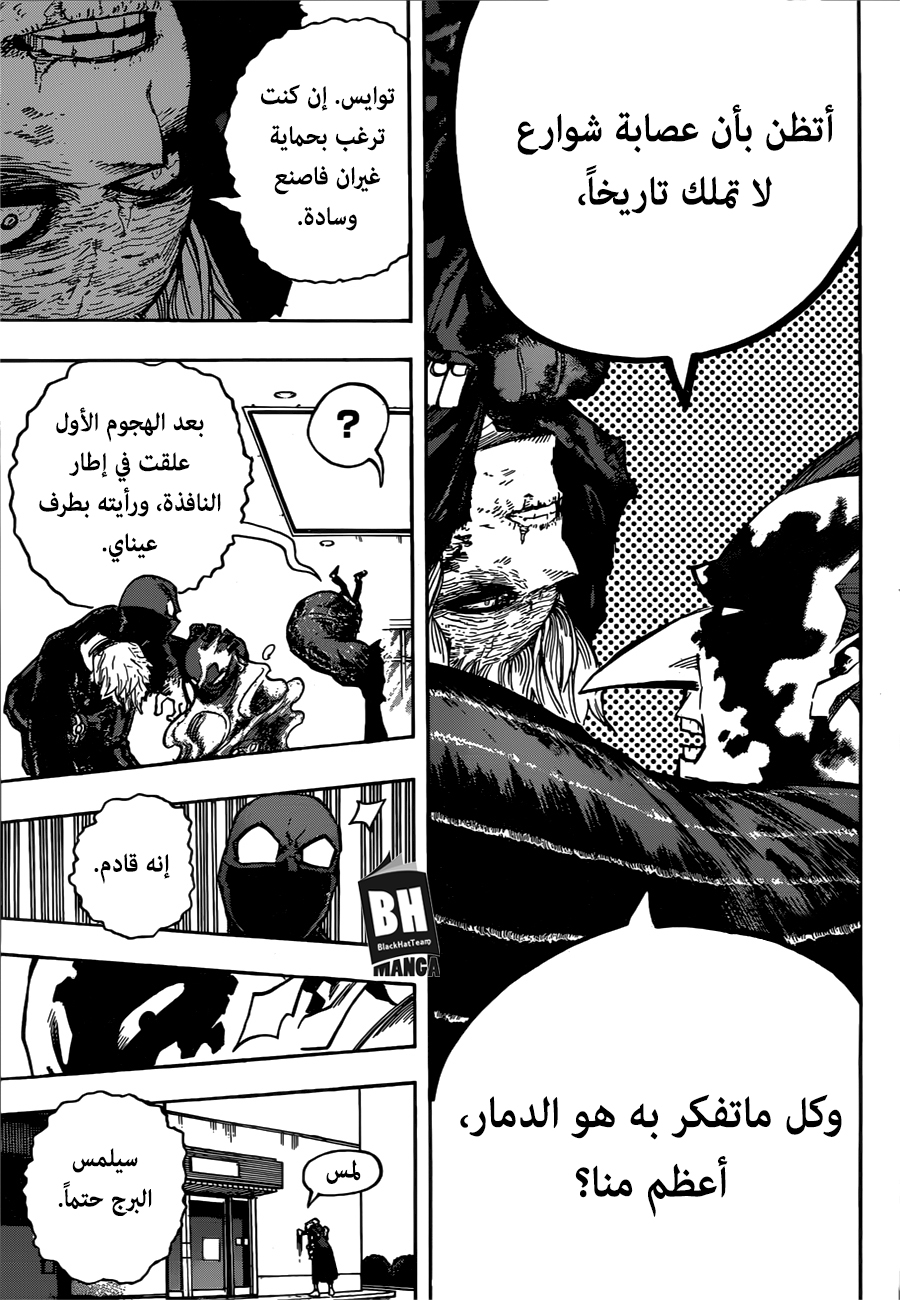 Read Boku no Hero Academia AR Manga Online