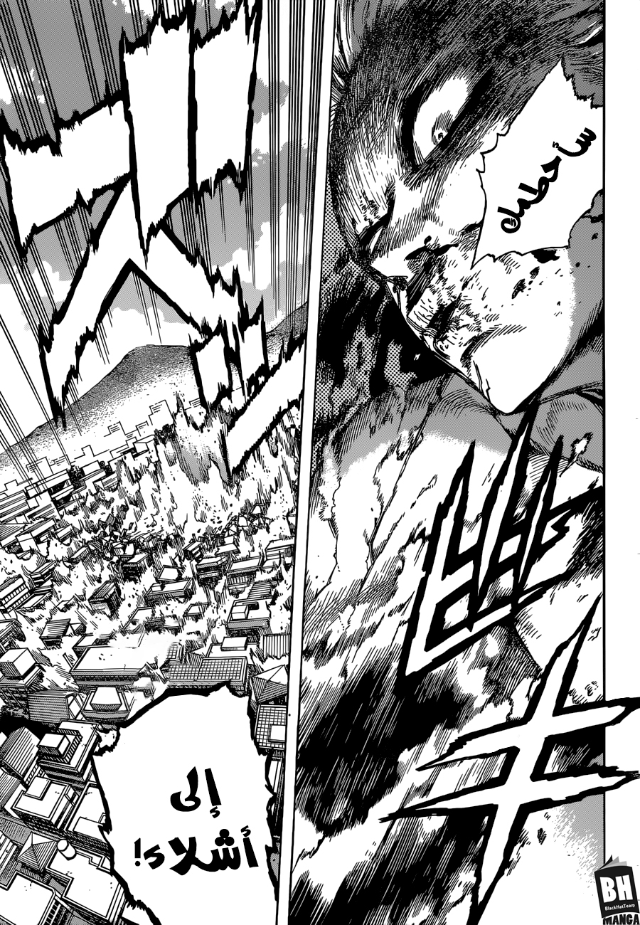 Read Boku no Hero Academia AR Manga Online