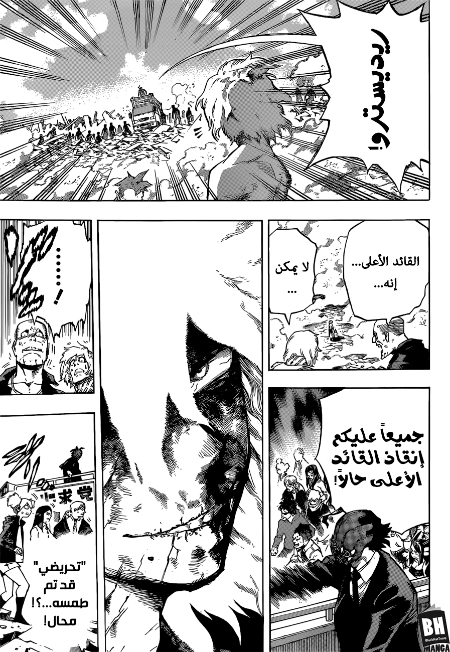 Read Boku no Hero Academia AR Manga Online