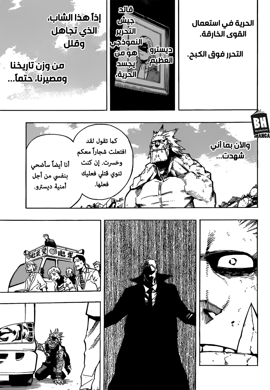 Read Boku no Hero Academia AR Manga Online