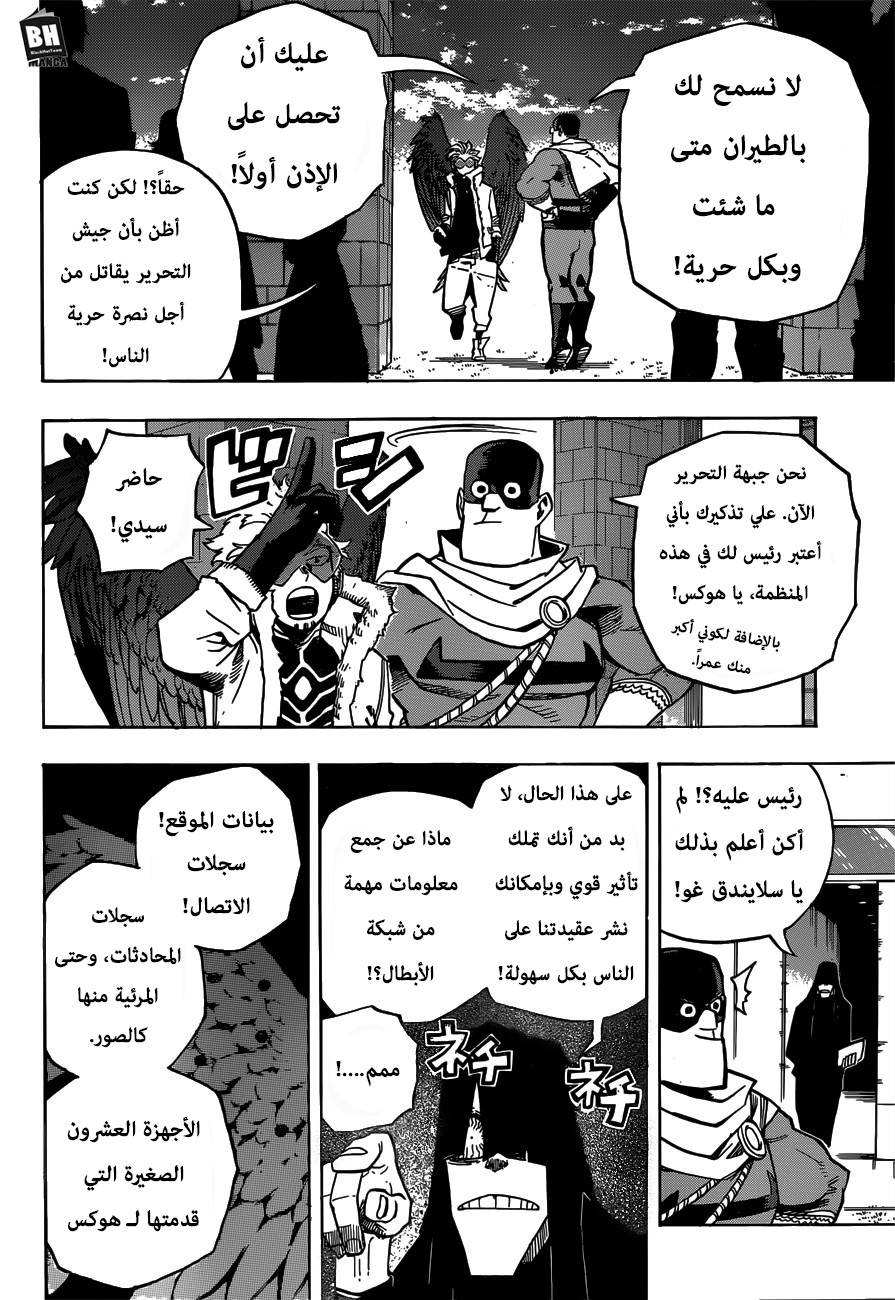 Read Boku no Hero Academia AR Manga Online