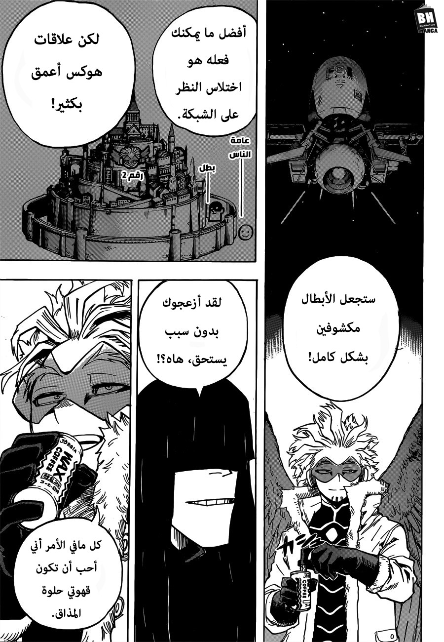 Read Boku no Hero Academia AR Manga Online