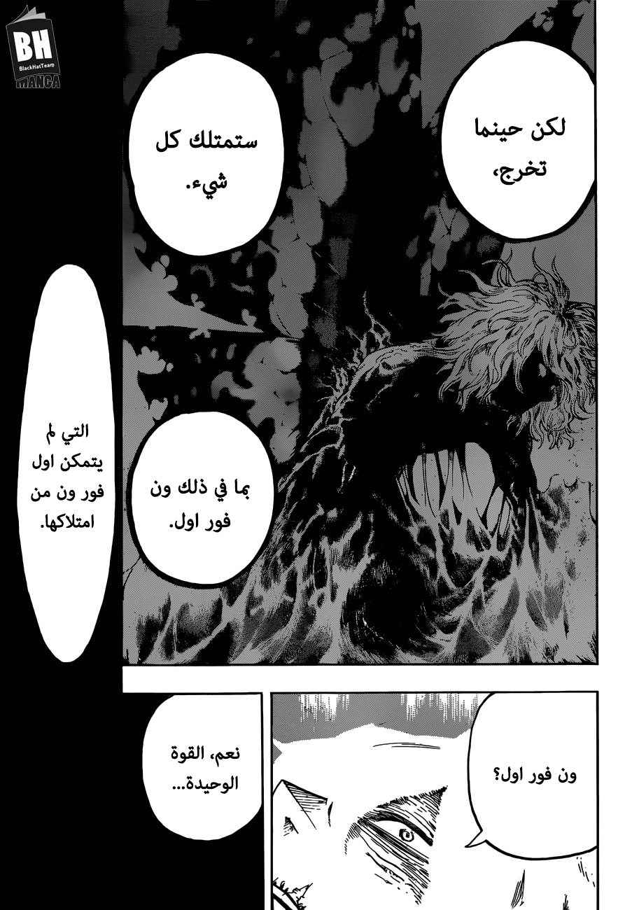 Read Boku no Hero Academia AR Manga Online