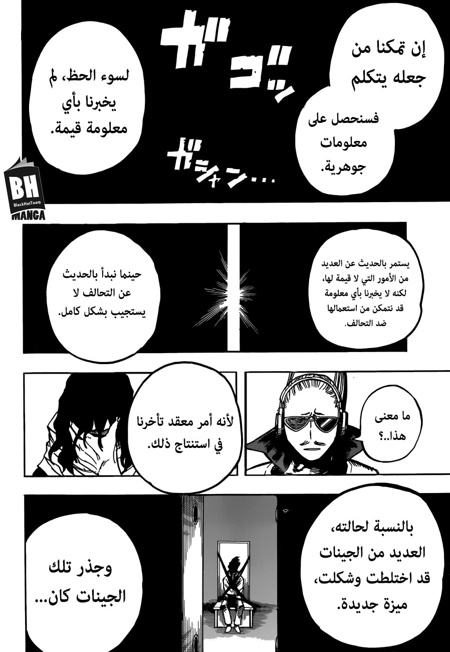 Read Boku no Hero Academia AR Manga Online