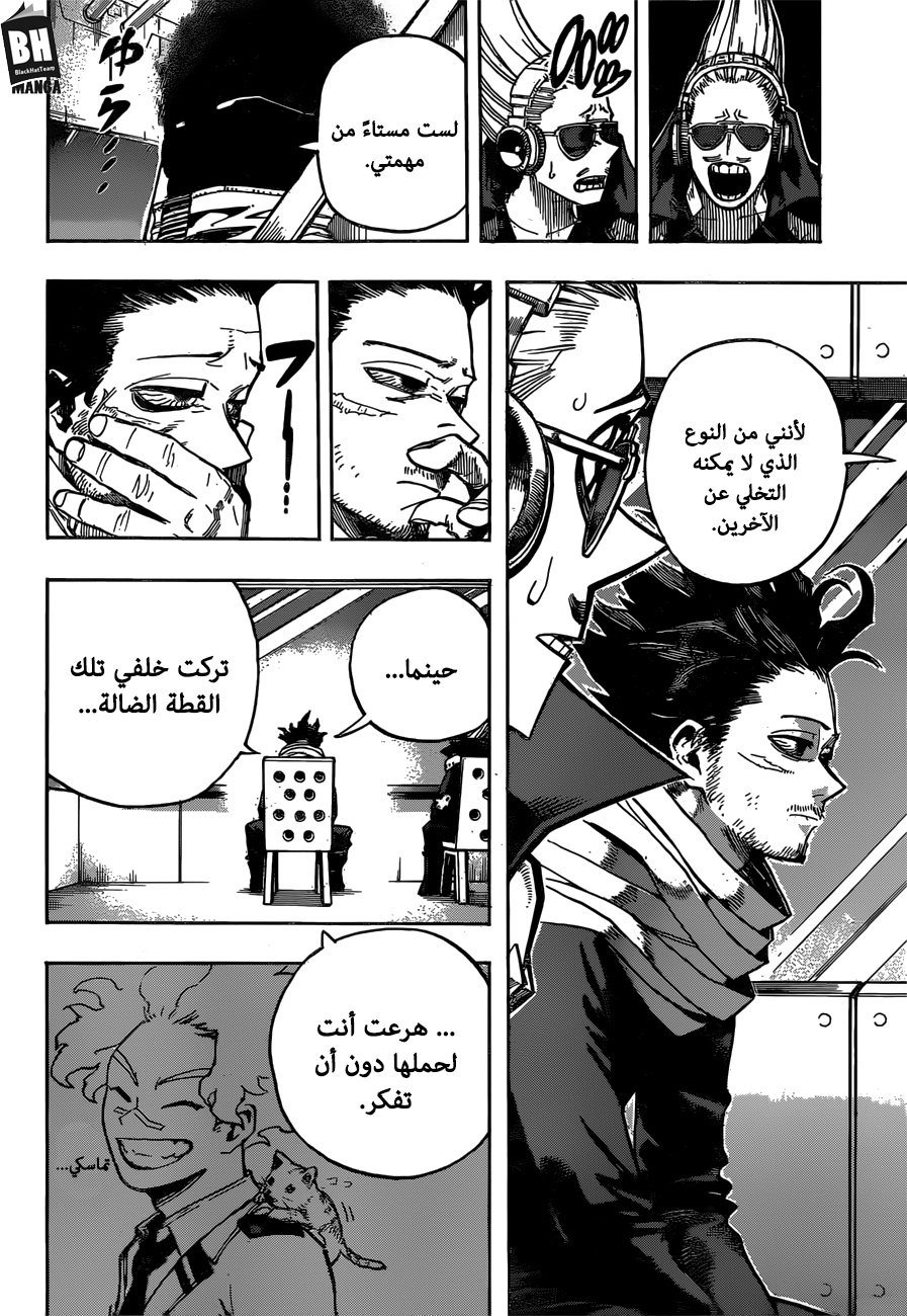 Read Boku no Hero Academia AR Manga Online