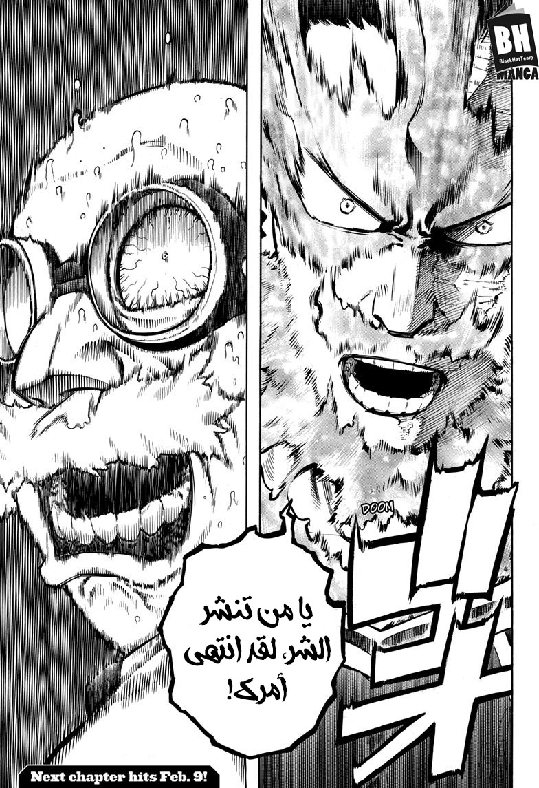 Read Boku no Hero Academia AR Manga Online