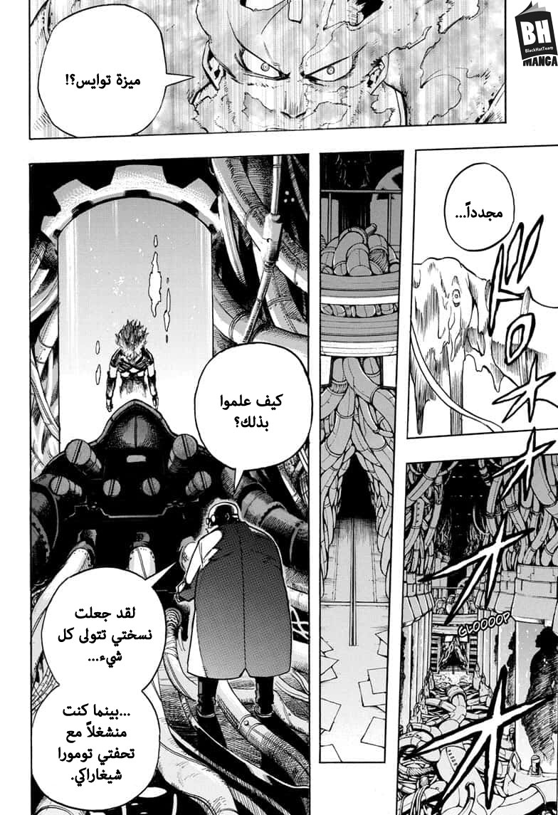 Read Boku no Hero Academia AR Manga Online