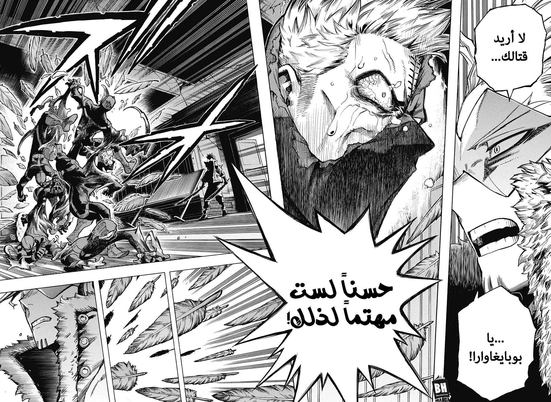Read Boku no Hero Academia AR Manga Online
