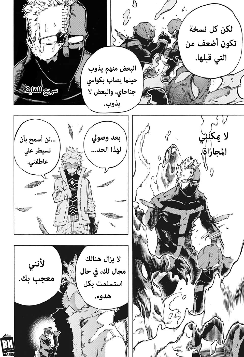 Read Boku no Hero Academia AR Manga Online