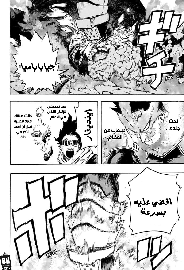 Read Boku no Hero Academia AR Manga Online