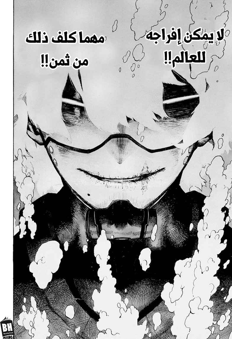 Read Boku no Hero Academia AR Manga Online