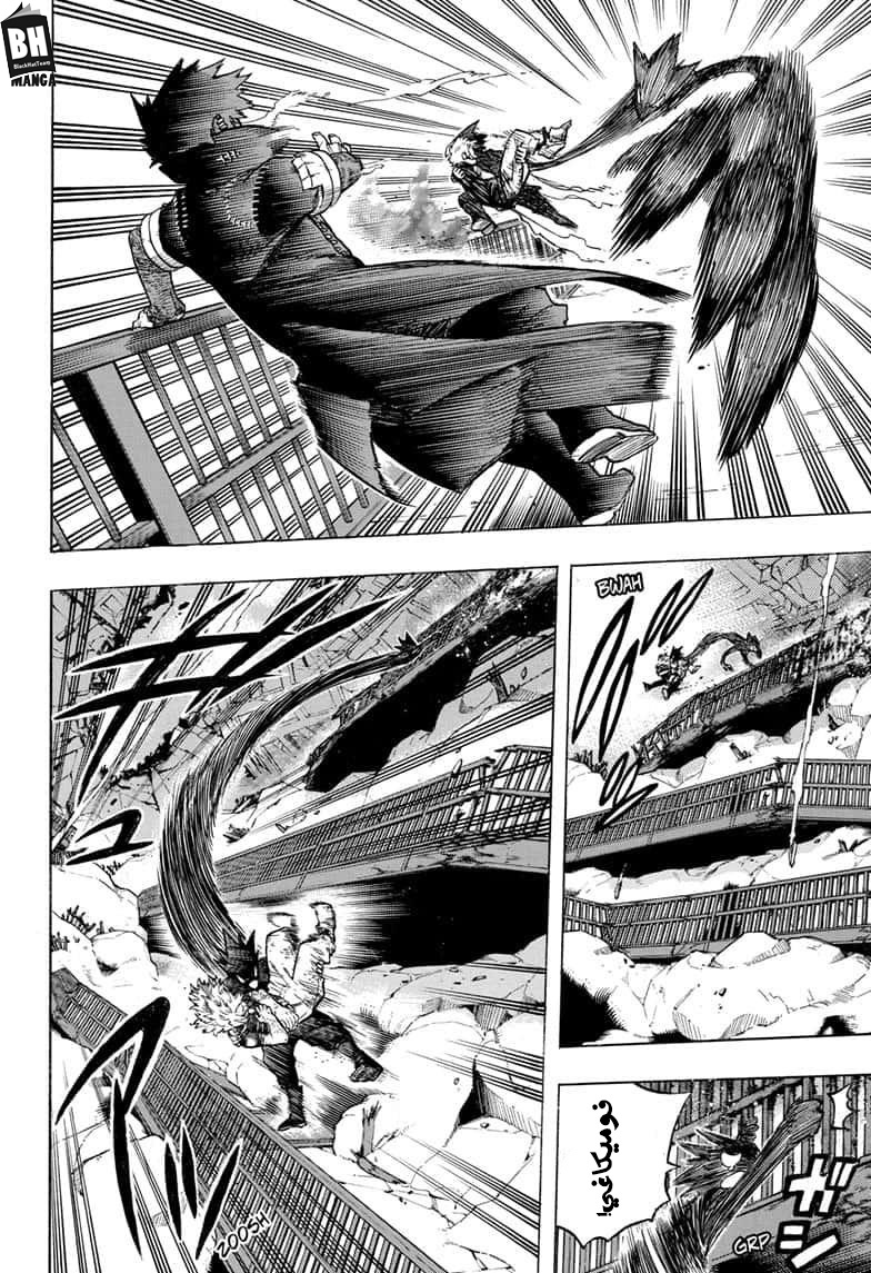 Read Boku no Hero Academia AR Manga Online