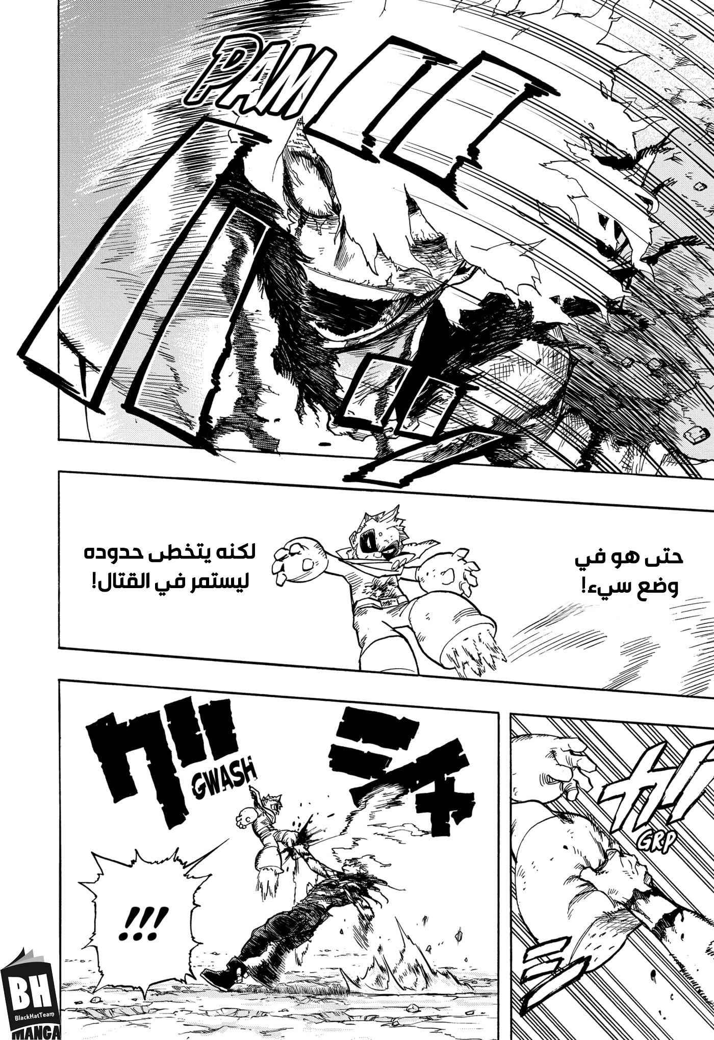 Read Boku no Hero Academia AR Manga Online