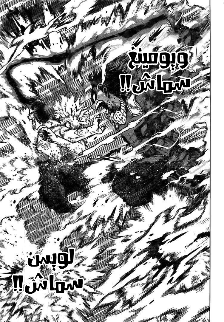 Read Boku no Hero Academia AR Manga Online