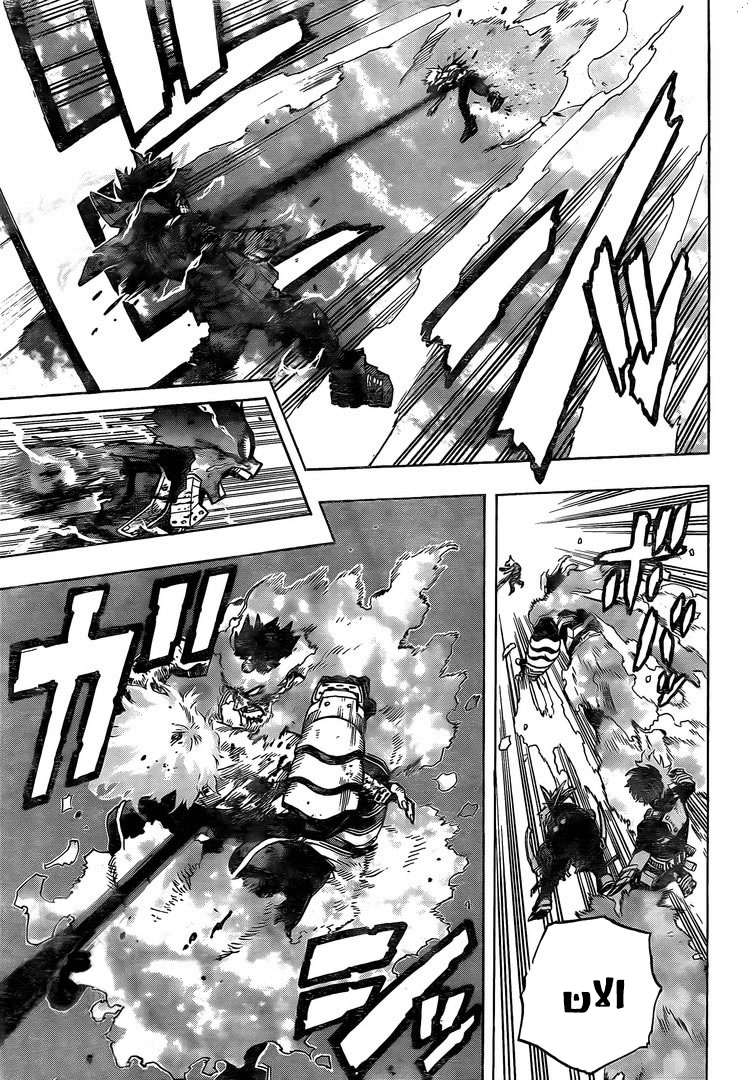 Read Boku no Hero Academia AR Manga Online