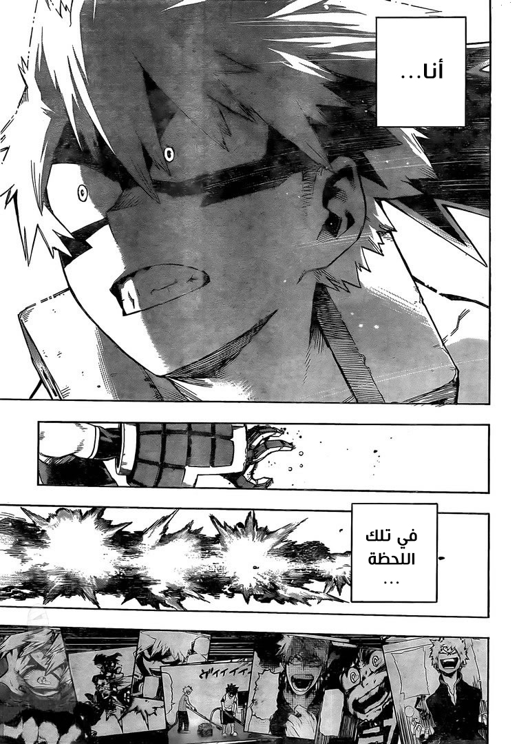 Read Boku no Hero Academia AR Manga Online