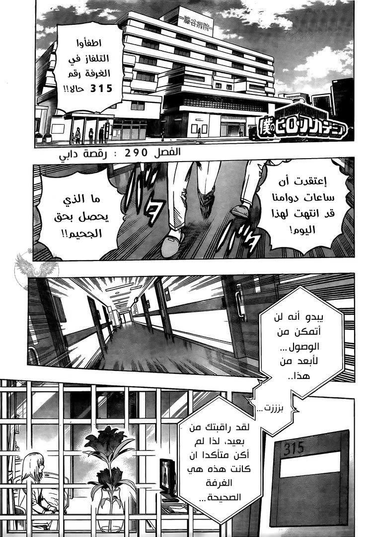 Read Boku no Hero Academia AR Manga Online